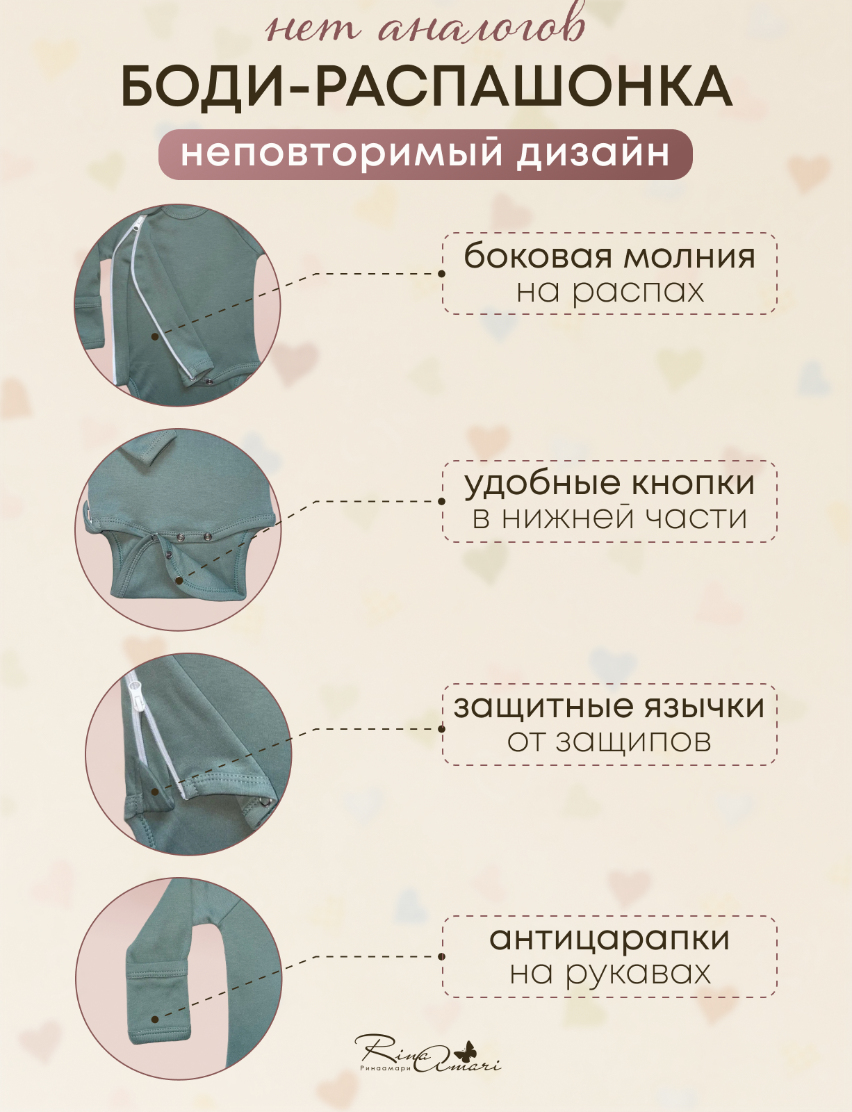 Боди RinaAmari 43411056 - фото 4