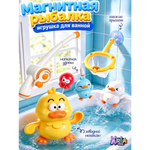 Игрушка Aria Toys рыбалка игрушки для купания