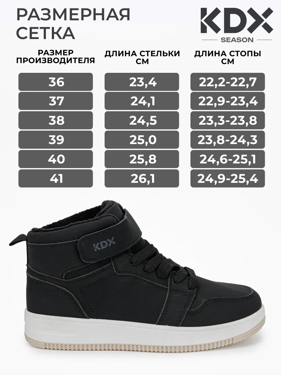 Ботинки KDX DLN-06 black - фото 4