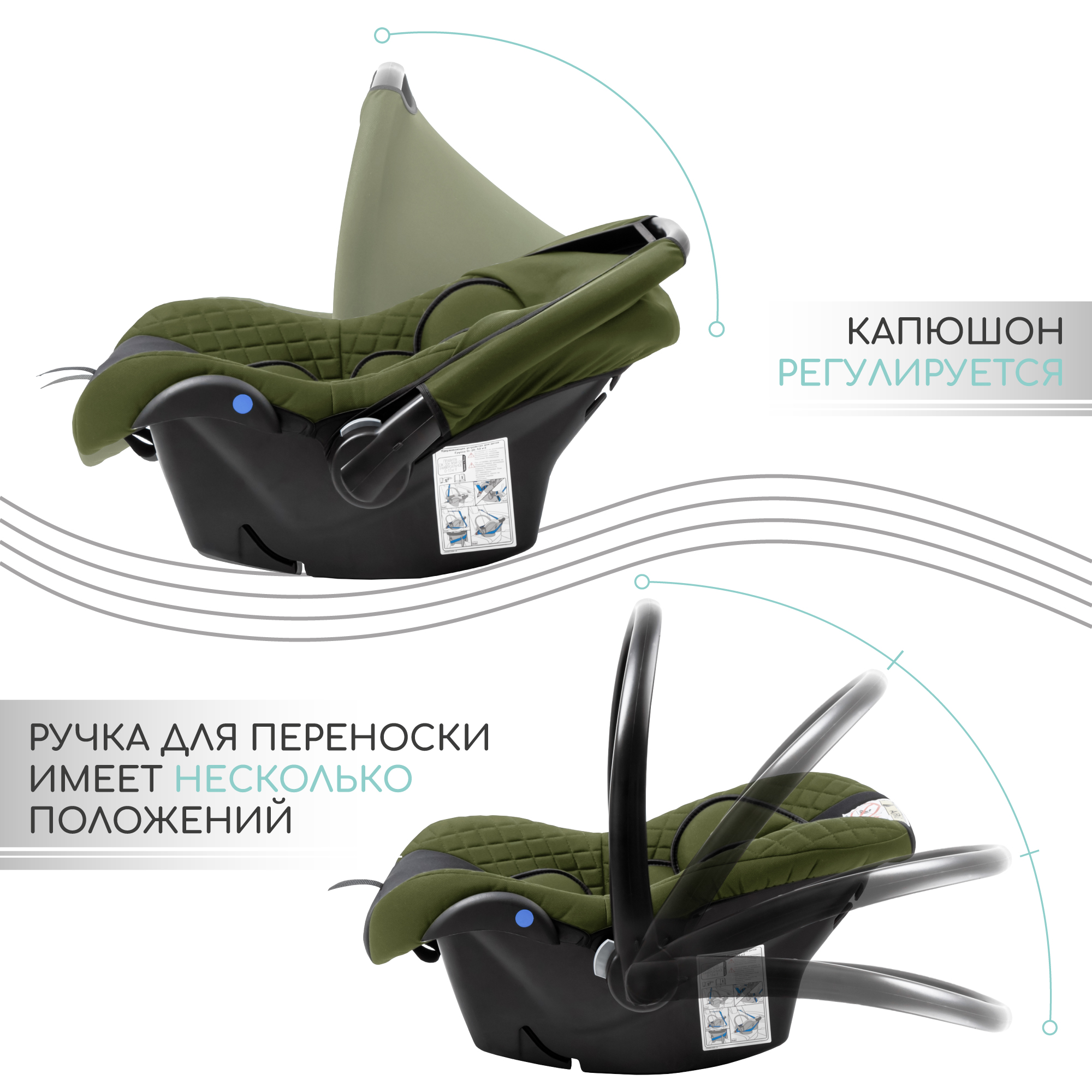 Автокресло Amarobaby Baby comfort 0 (0 -13 кг) - фото 11