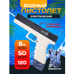 Пистолет водный Рыжий кот