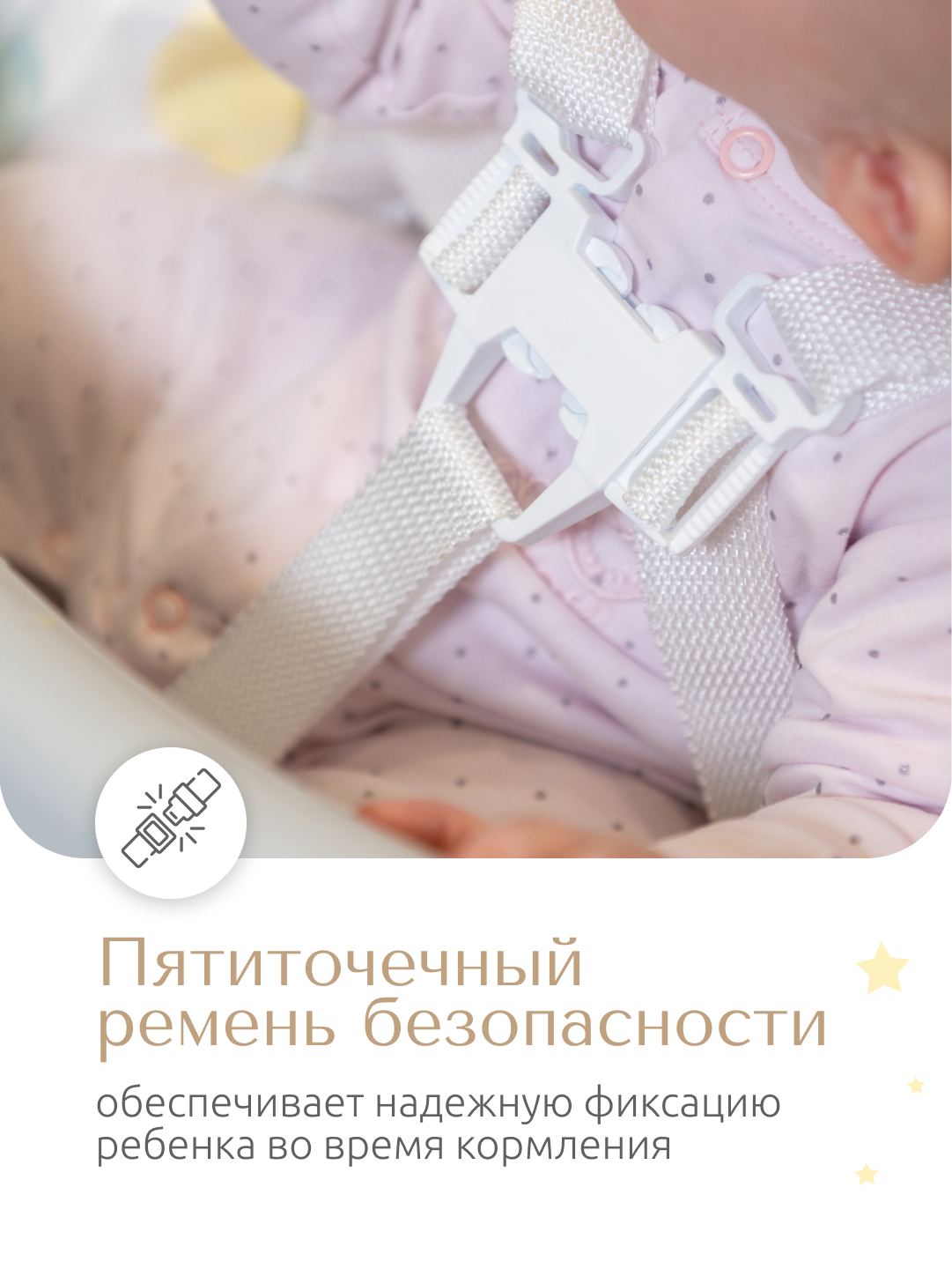 Стульчик для кормления InHome Коала трансформер - фото 4