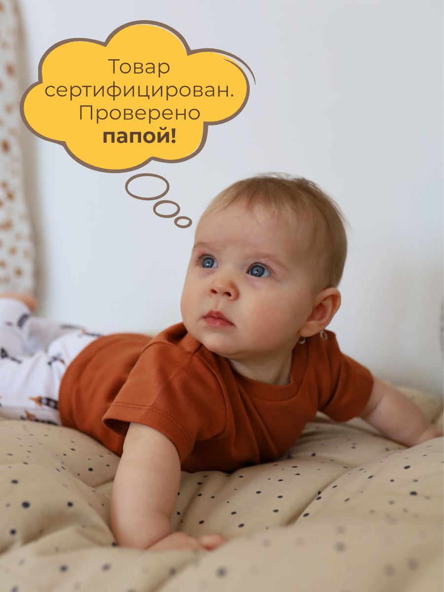Футболка 3 шт ШВЕЙНЫЕ ИСТОРИИ футбгорошек - фото 8