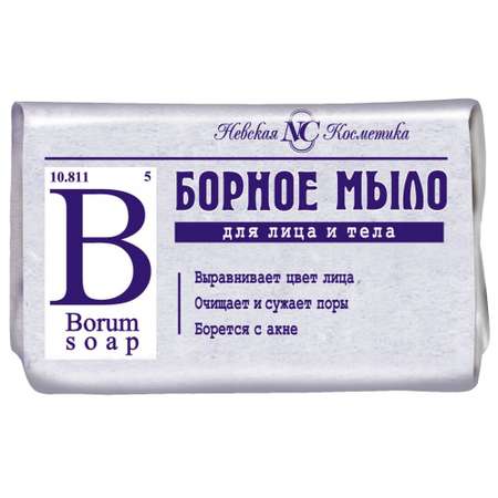 Мыло Невская косметика 90 г