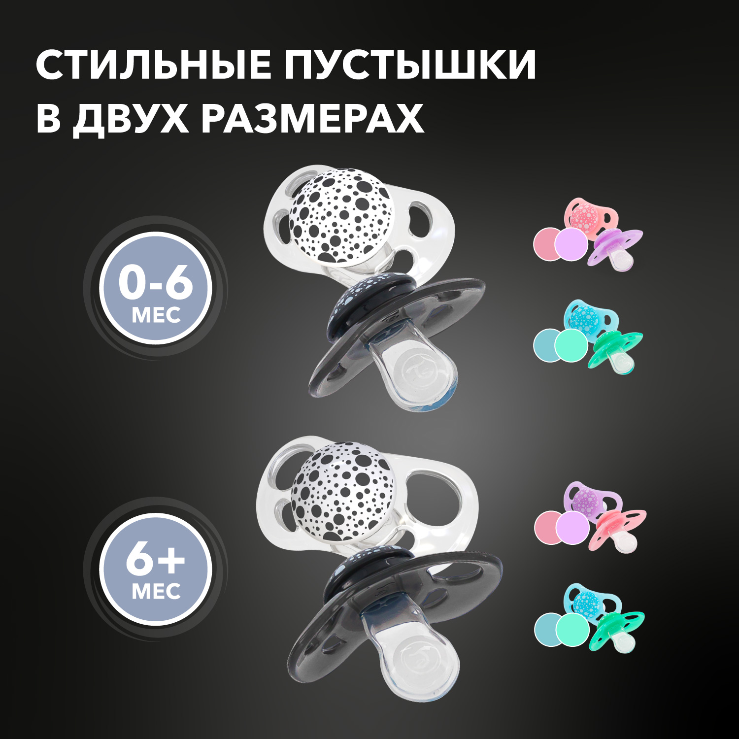Пустышка Twistshake ортодонтическая от 6 мес. 2 шт. - фото 4