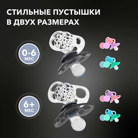 Пустышка Twistshake ортодонтическая от 6 мес. 2 шт.