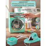 Игрушка Veld Co стиральная машина, утюг