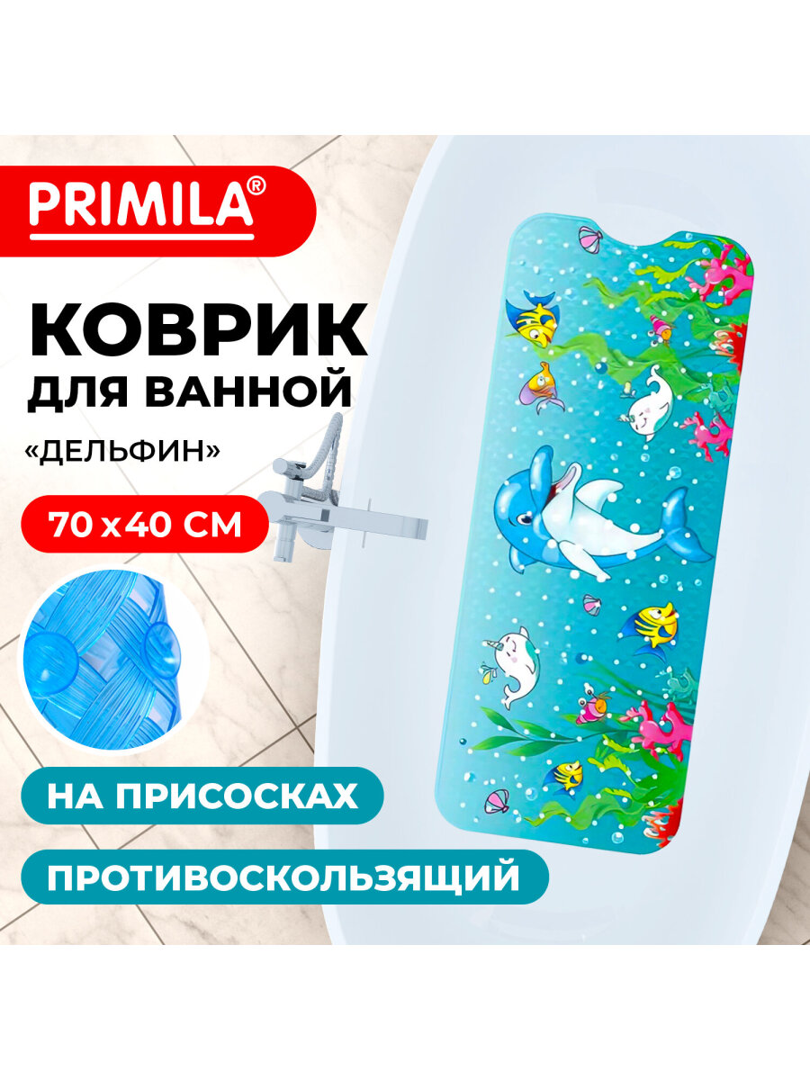 Коврик для ванной PRIMILA Дельфин 40 x 70 см - фото 6