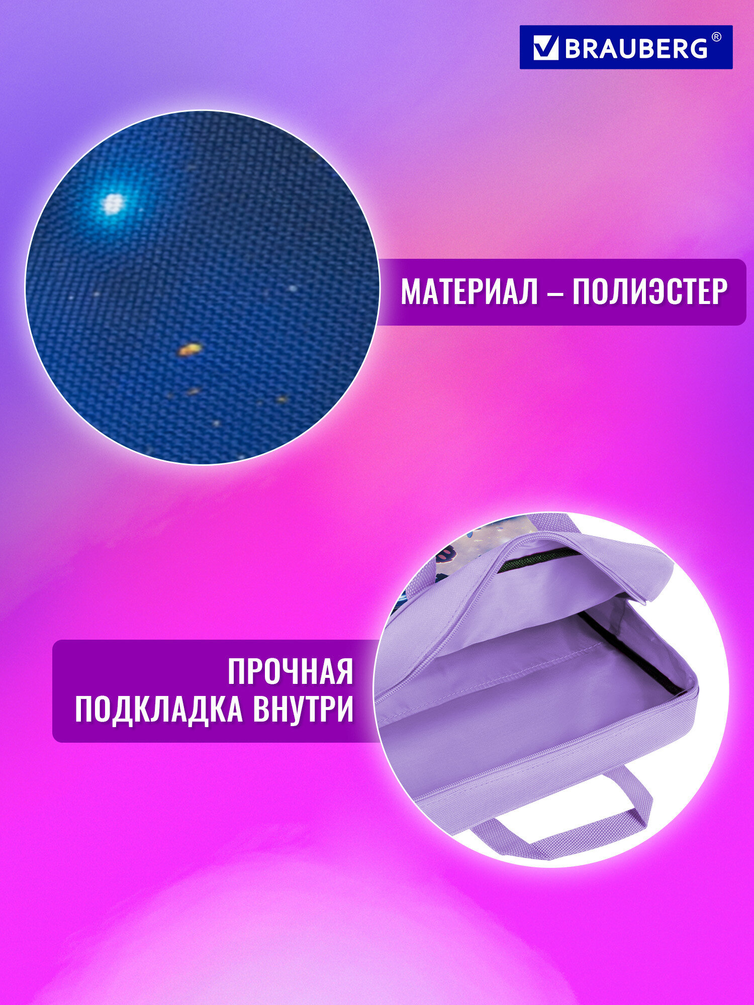 Папка для труда Brauberg кот с бабочками А4 - фото 3