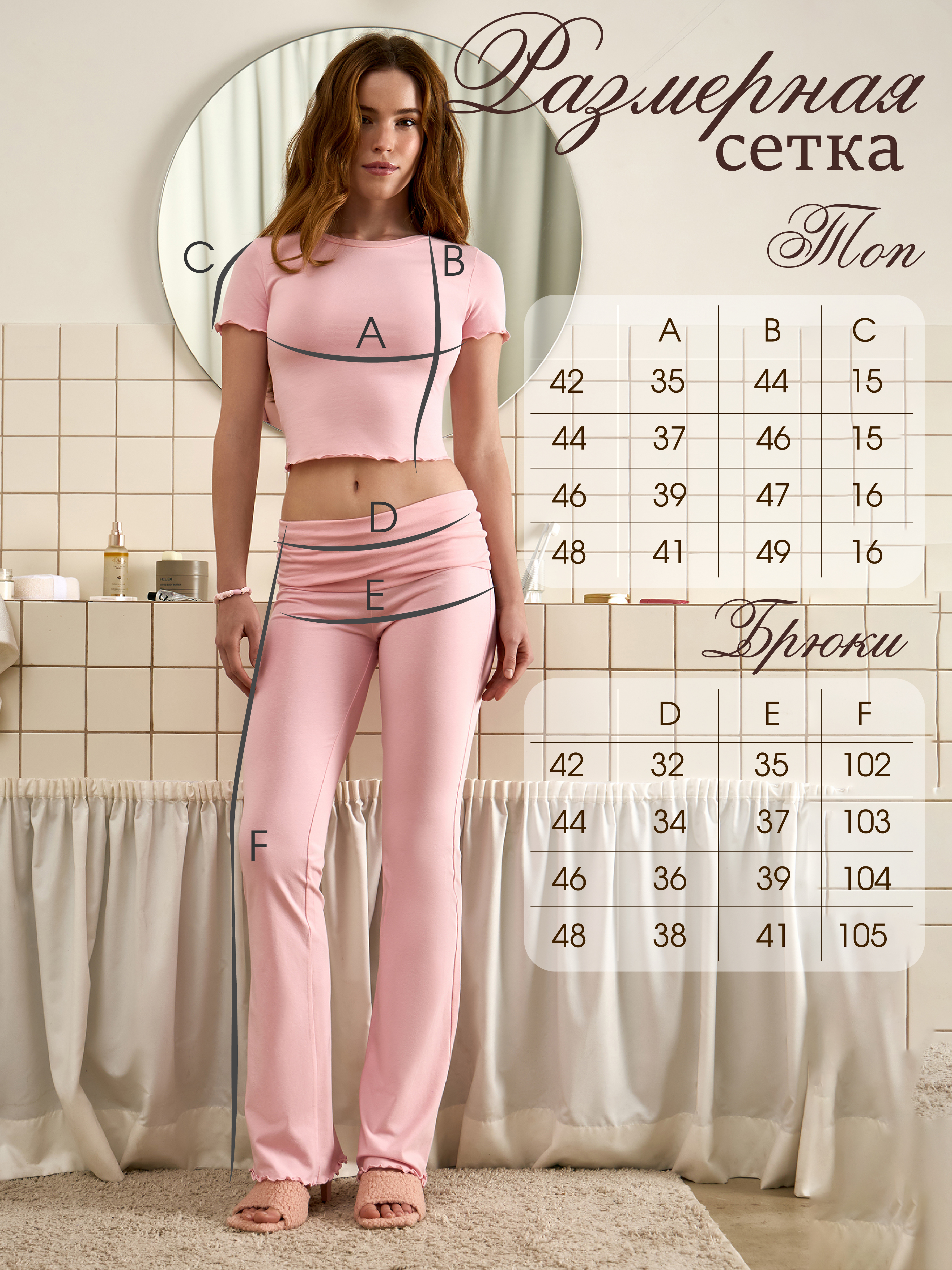 Пижама Yorkent 24010072 - фото 4