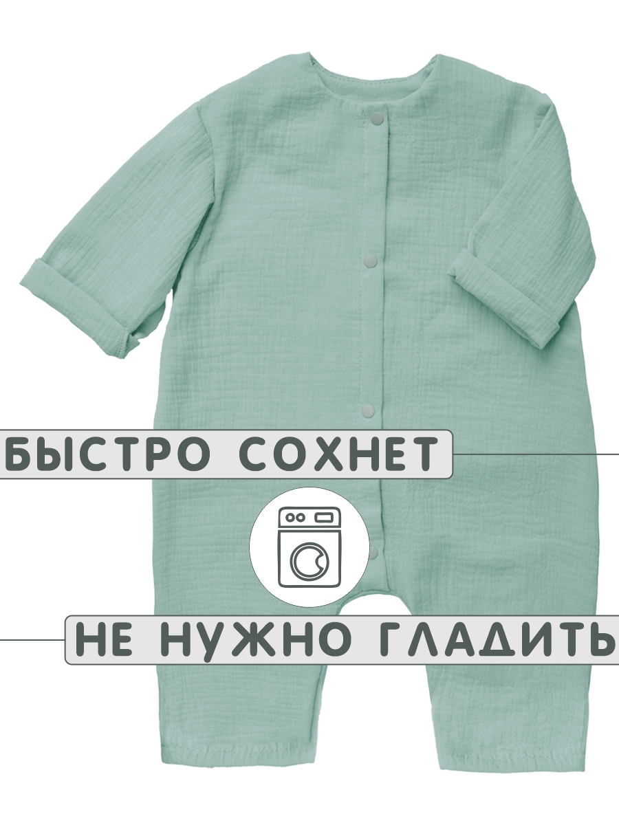 Комбинезон СОННЫЙ ГНОМИК 1003/3 - фото 4