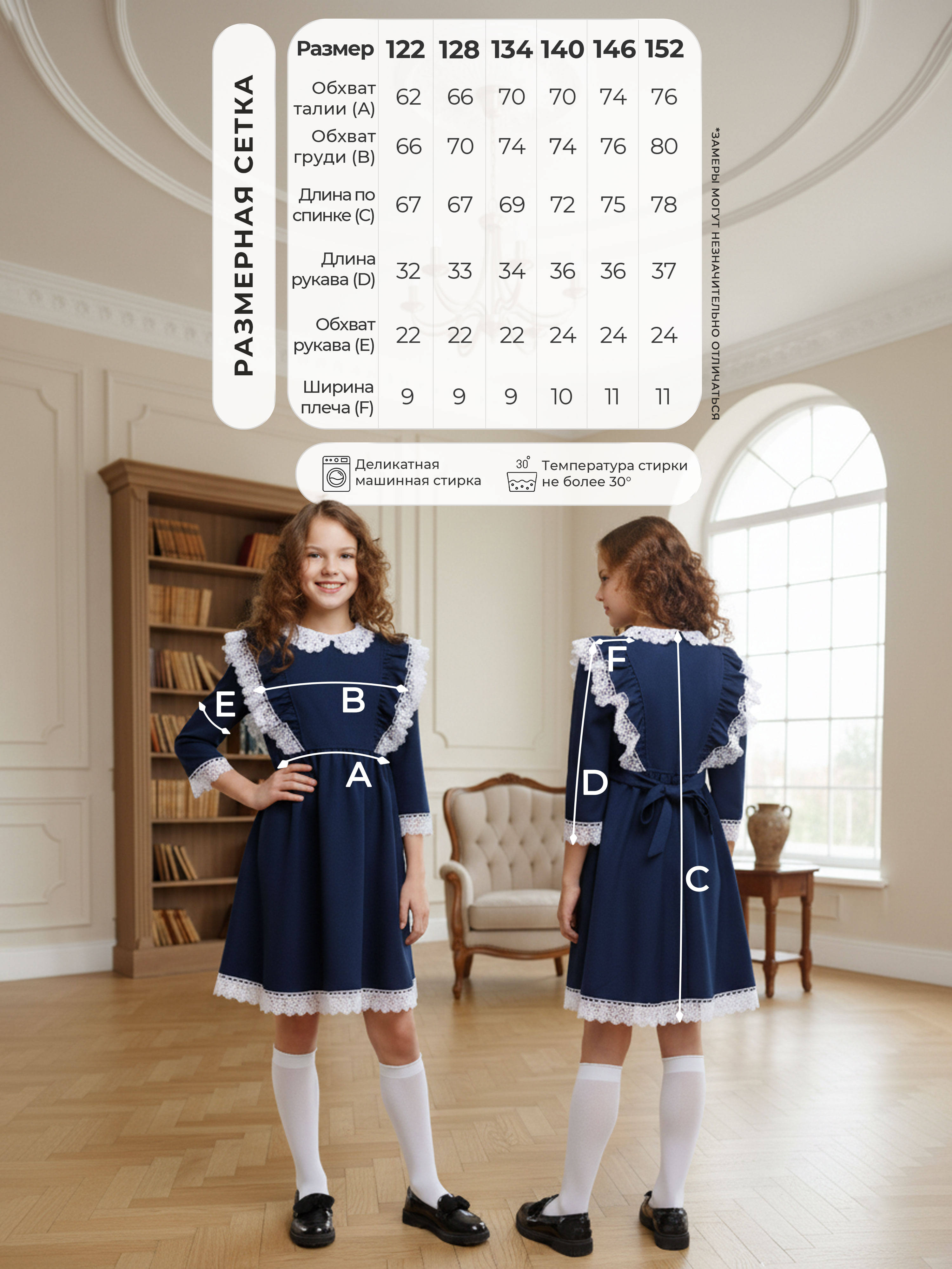 Платье СИНЯЯ МОДА W6502A-G39 - фото 3