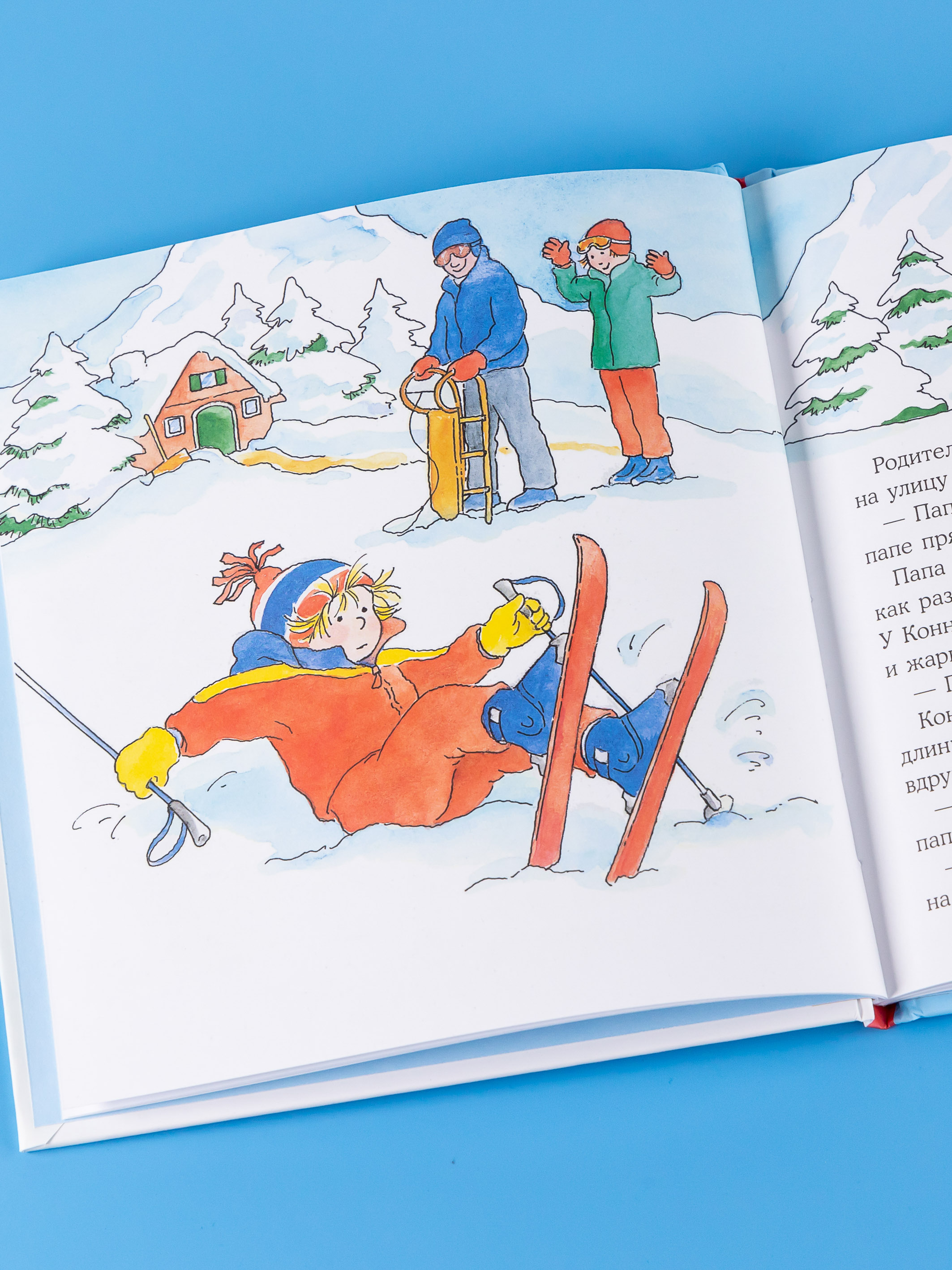 Книга Альпина. Дети Конни катается на лыжах - фото 6