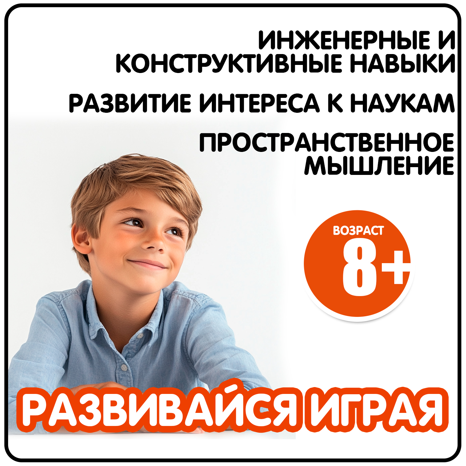 Конструктор Bondibon Робототехника Рука пневматика 130 дет. - фото 9
