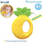 Игрушка Uviton погремушка Ананас в ассортименте