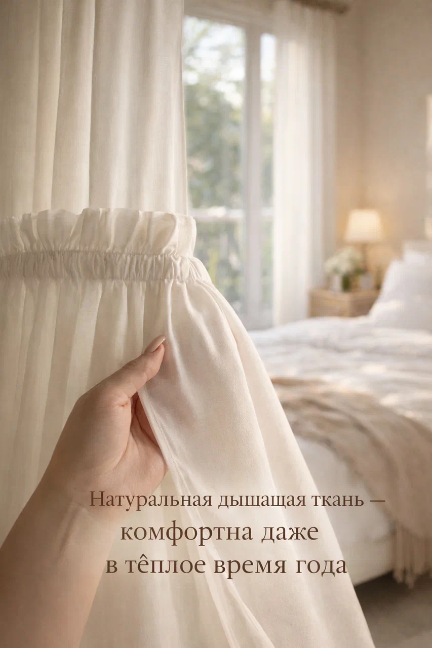 Балдахин MamiBro - фото 6