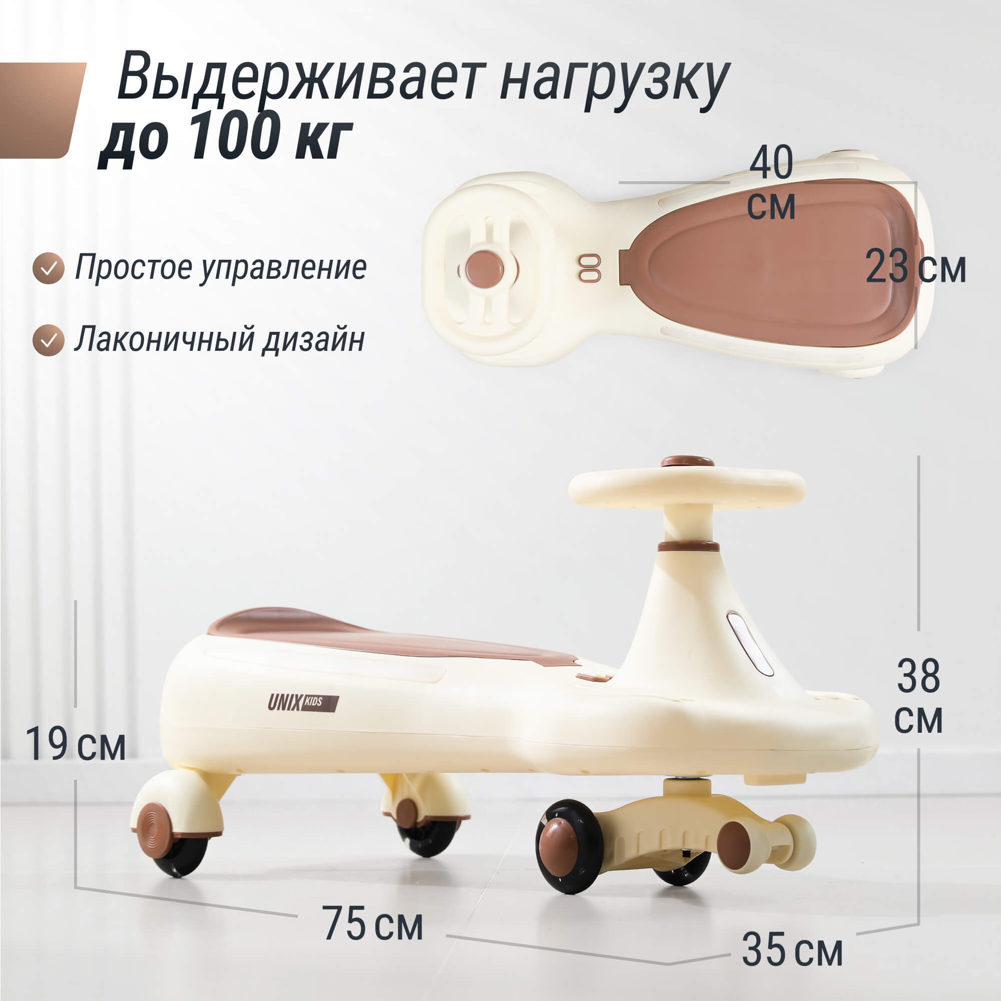 Пушкар UNIX Kids Bibicar бежевый на веревочке - фото 6