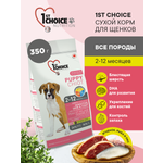 Корм сухой 1st Choice Здоровая кожа и шерсть для щенков всех пород на ягненке с рыбой и рисом 350г