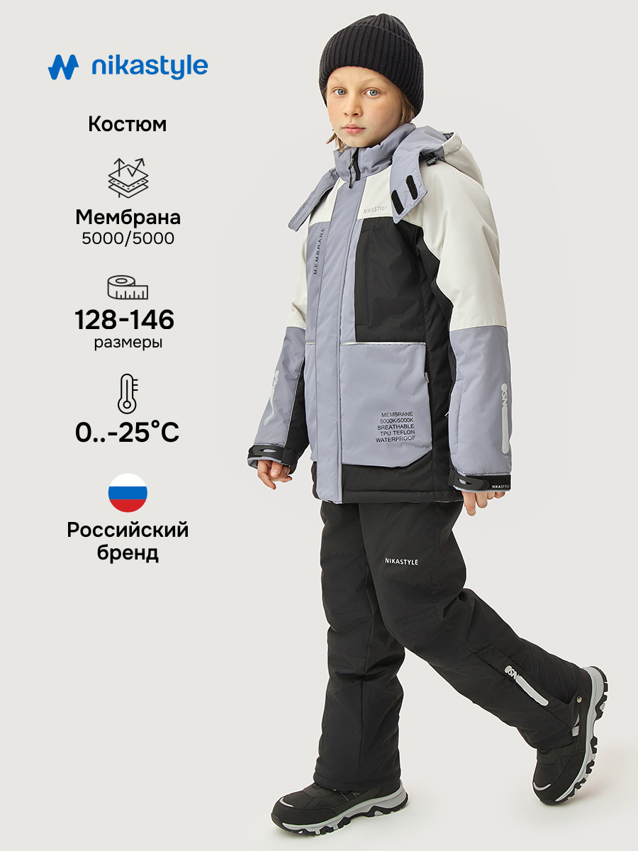 Куртка и полукомбинезон NIKASTYLE 7з5525 сталь/черный - фото 2
