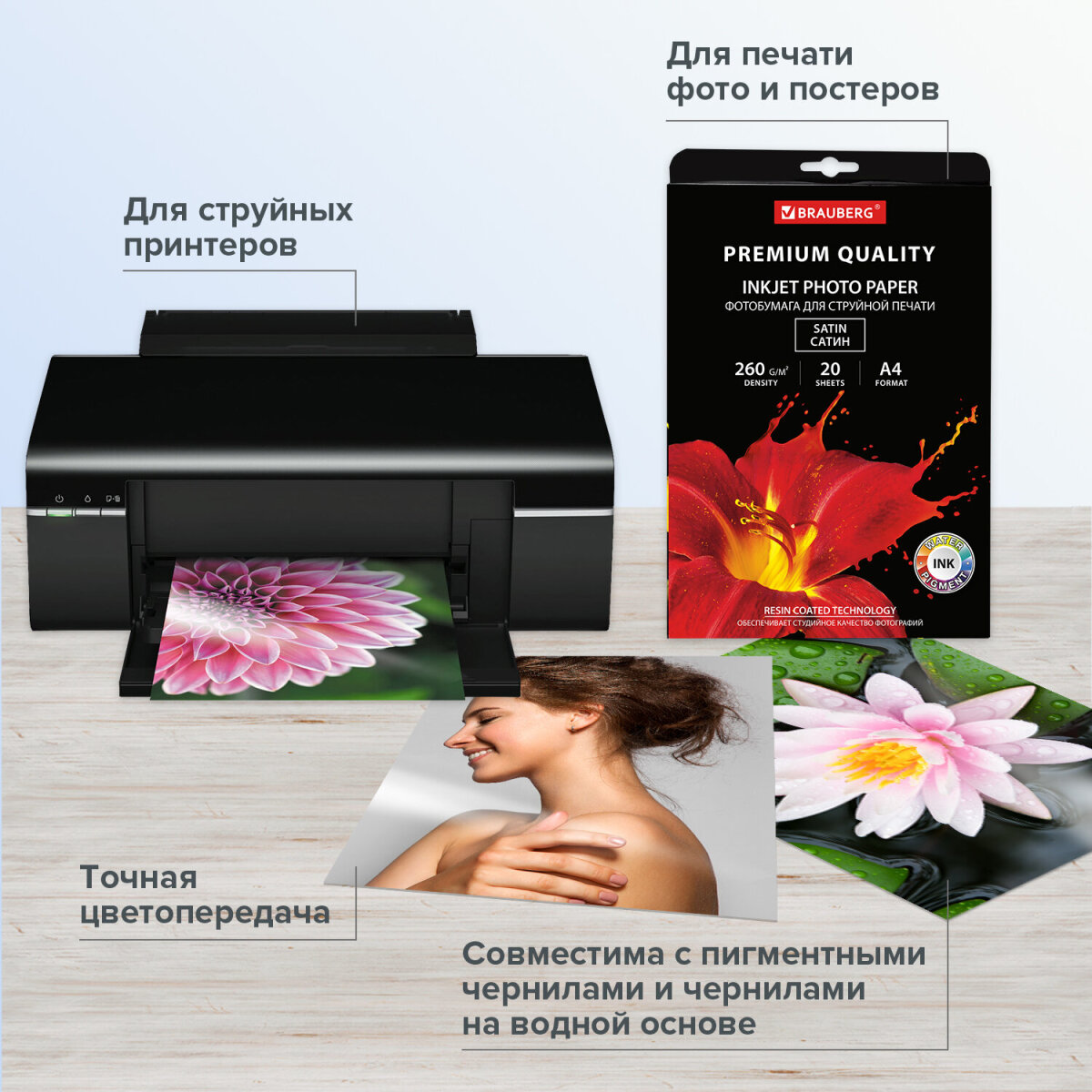 Художественная бумага Brauberg - фото 2
