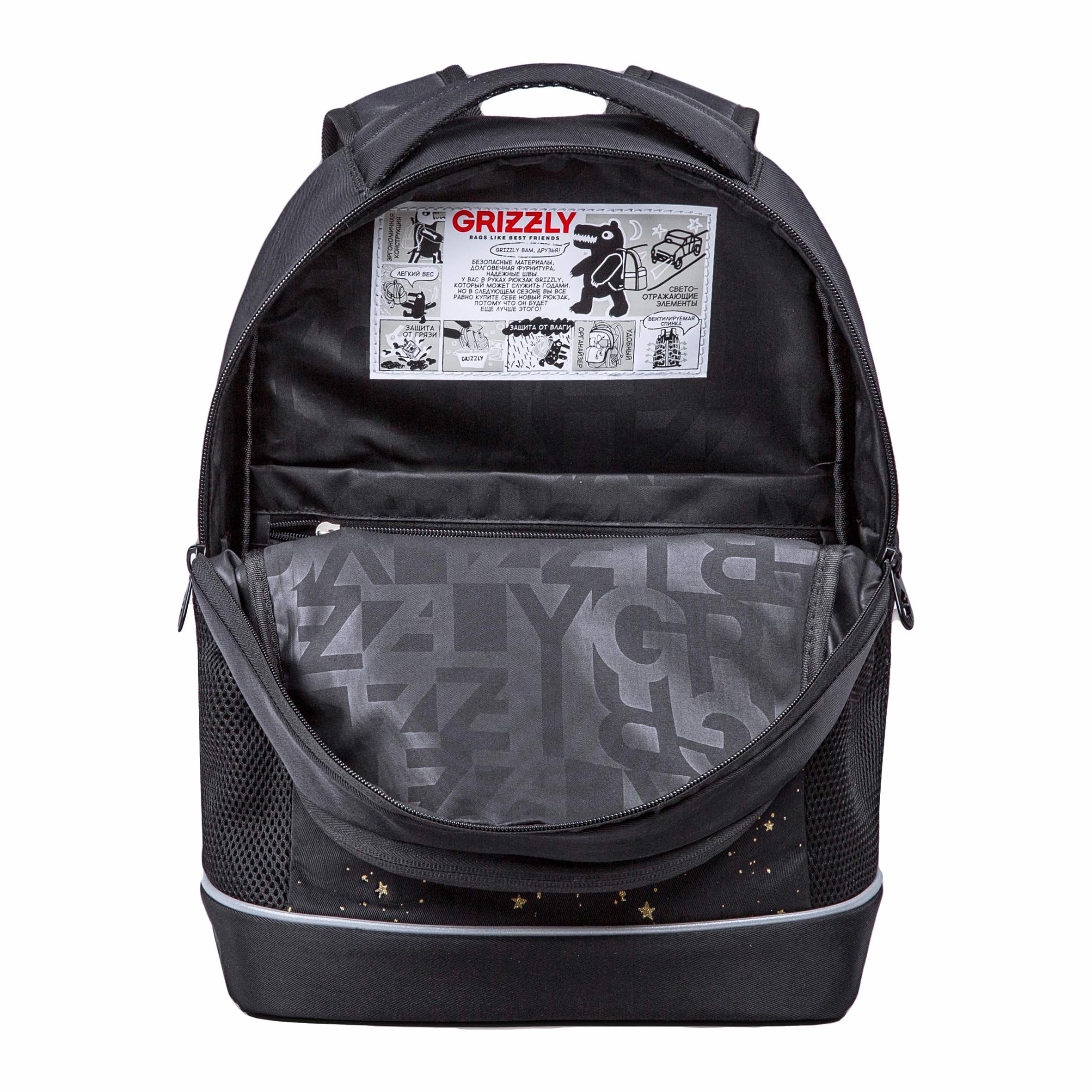 Рюкзак Grizzly для девочки - фото 4