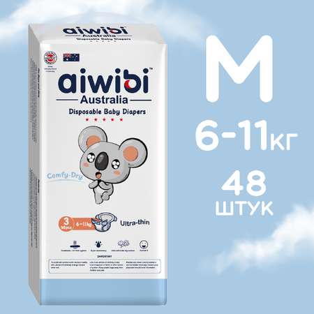 Подгузники AIWIBI Comfy dry M