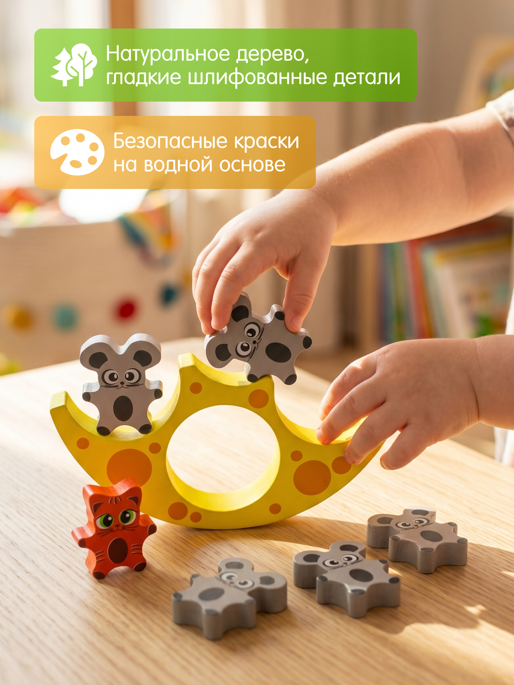 Игрушка Alatoys КОШКИ-МЫШКИ 8 фигурок - фото 3