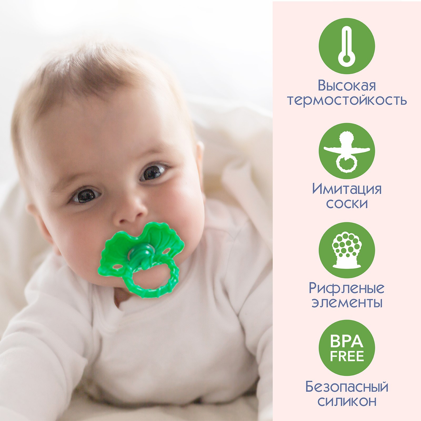 Прорезыватель Крошка Я Ягодка - фото 4