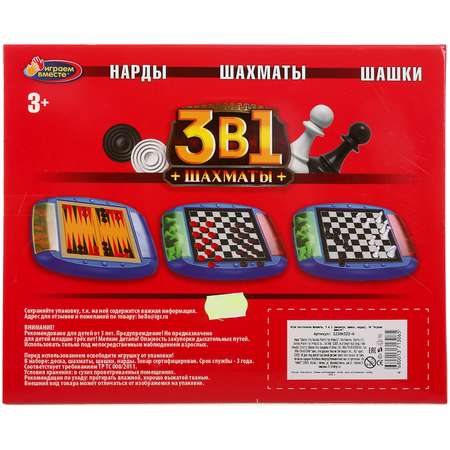 Настольная игра Играем вместе