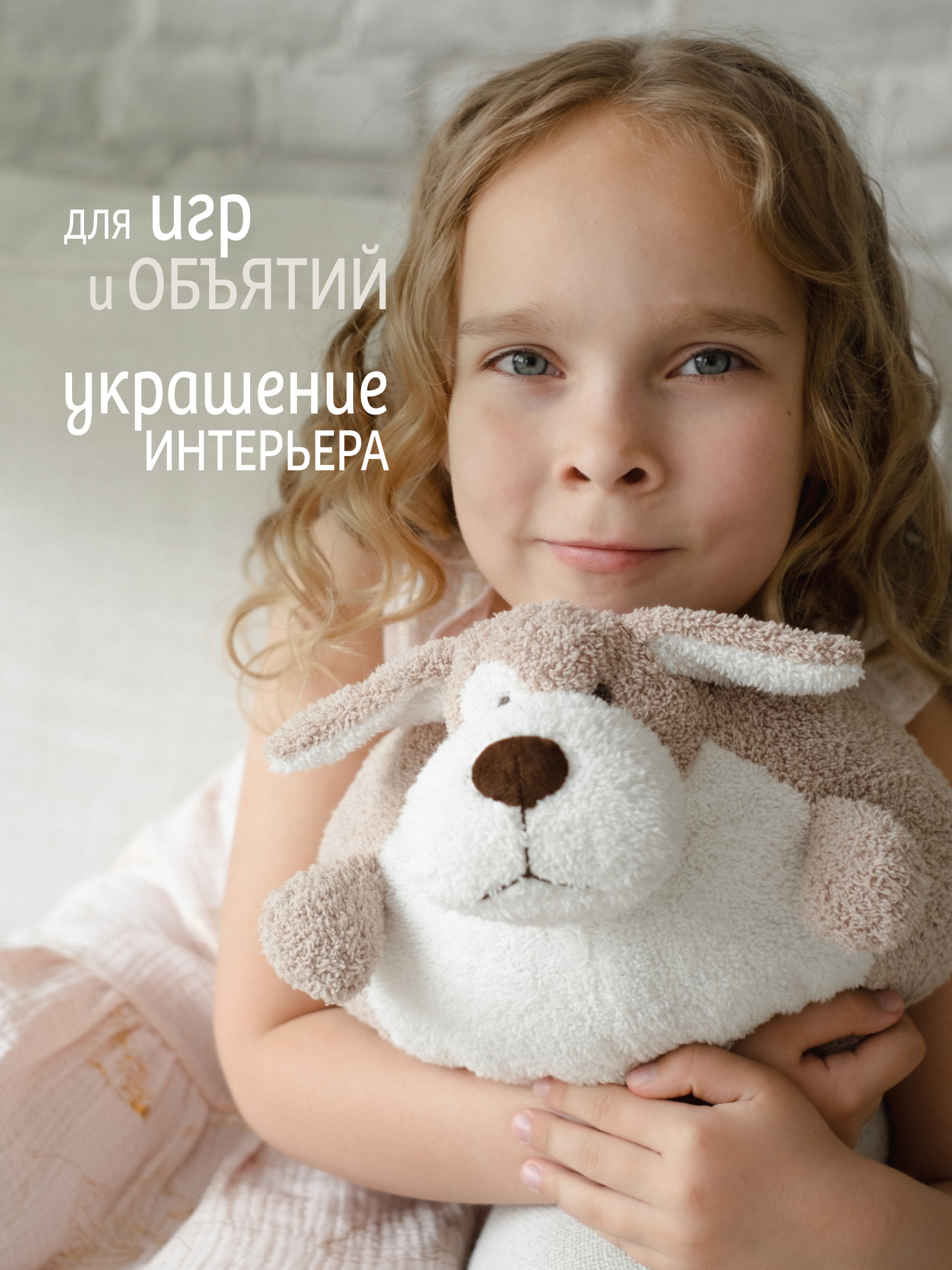 Мягкая игрушка Gulliver собачка - фото 7