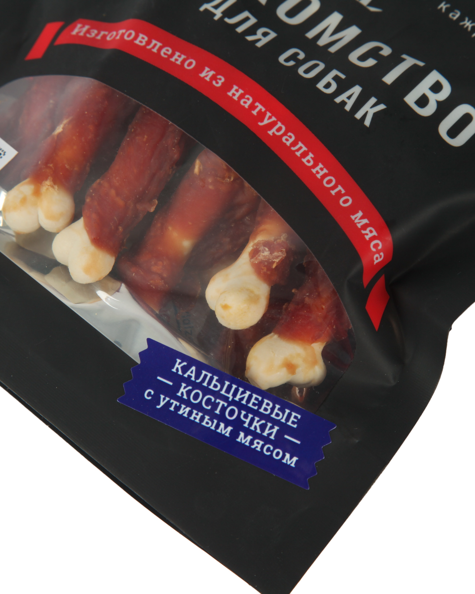 Лакомство для собак LIGHT BITES 90г кальциевые косточки с уткой - фото 4