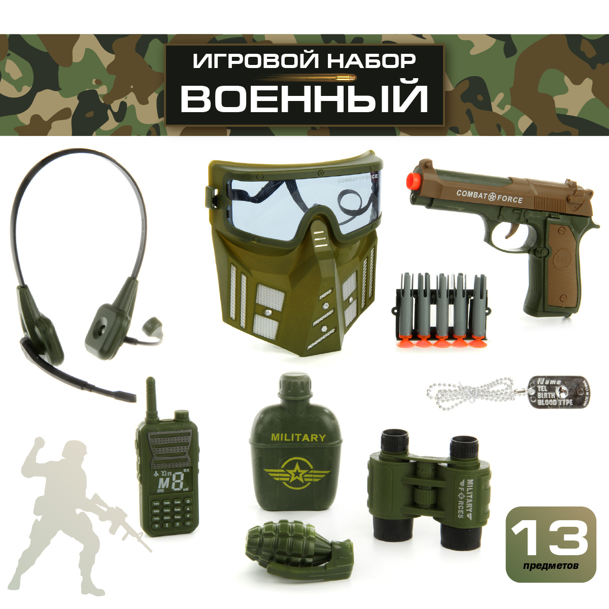 Игрушка Veld Co Полицейский (экипировка) - фото 1