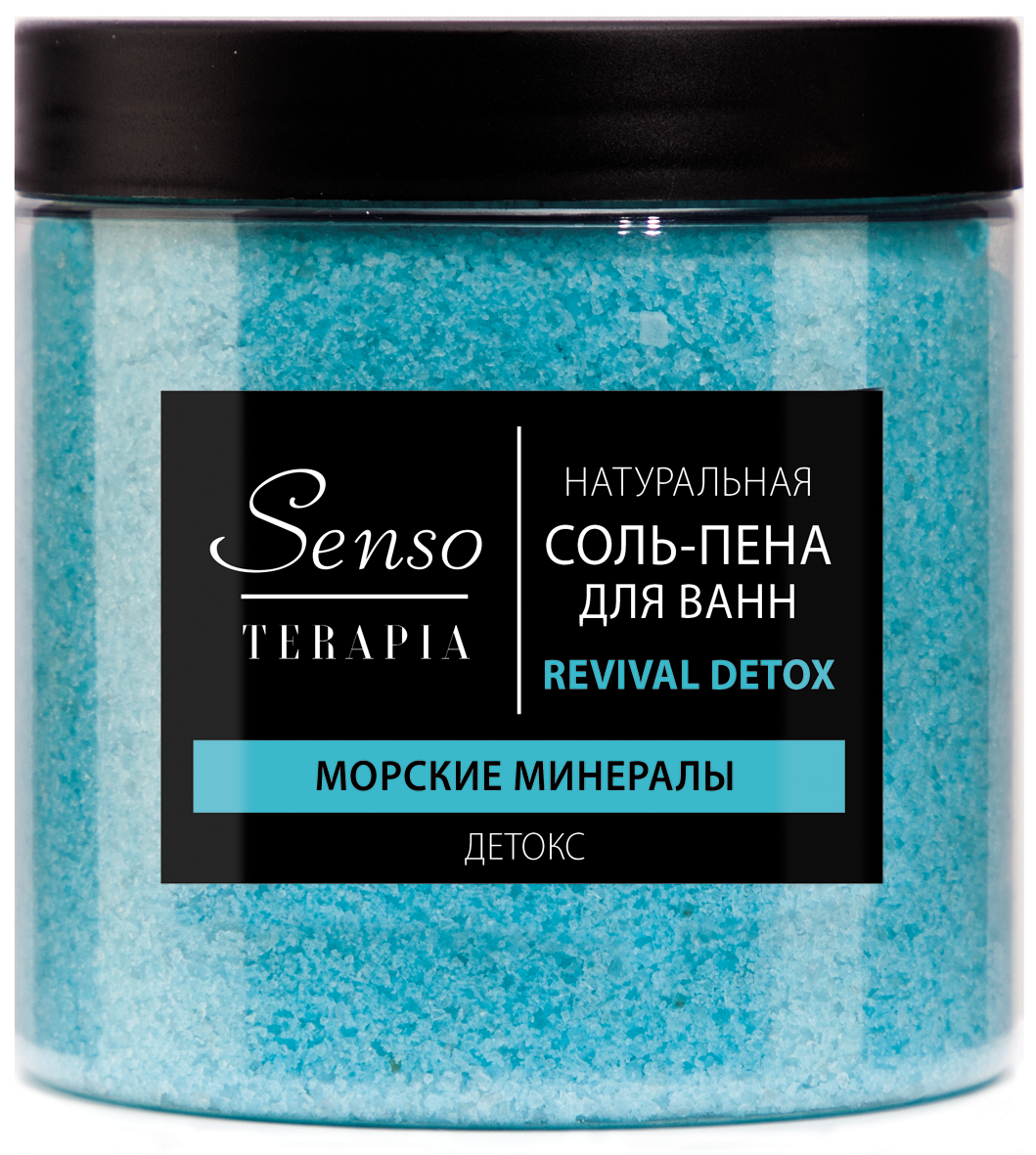 Соль для ванн Senso Terapia - фото 7