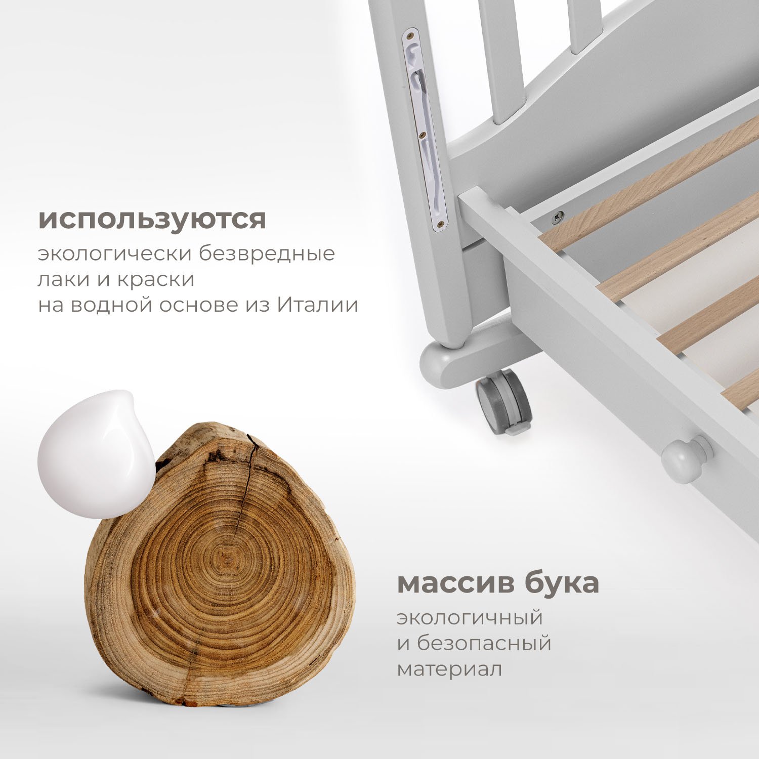 Детская кроватка Nuovita Grano dondolo, без маятника (белый) - фото 6