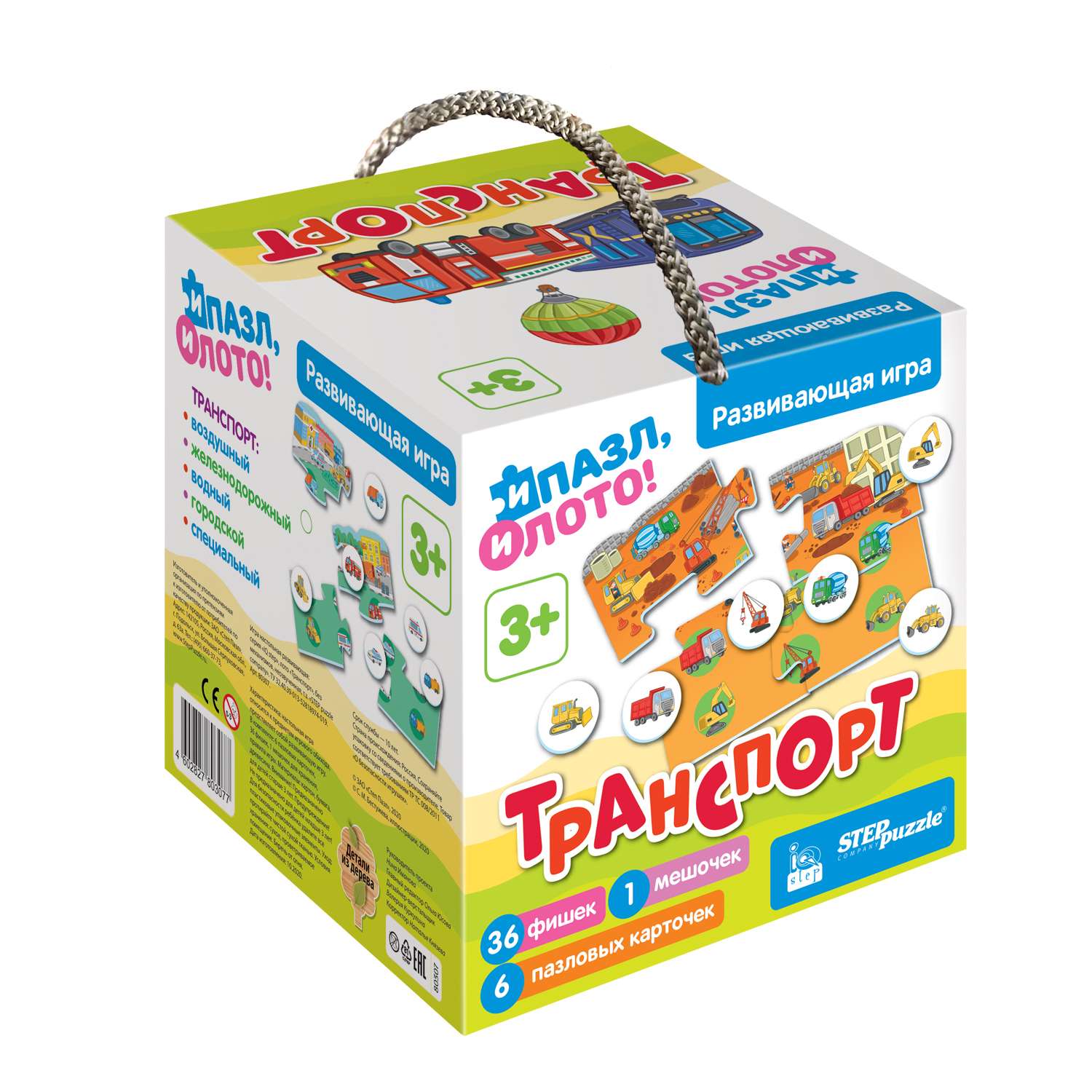 Настольная игра Step Puzzle - фото 1