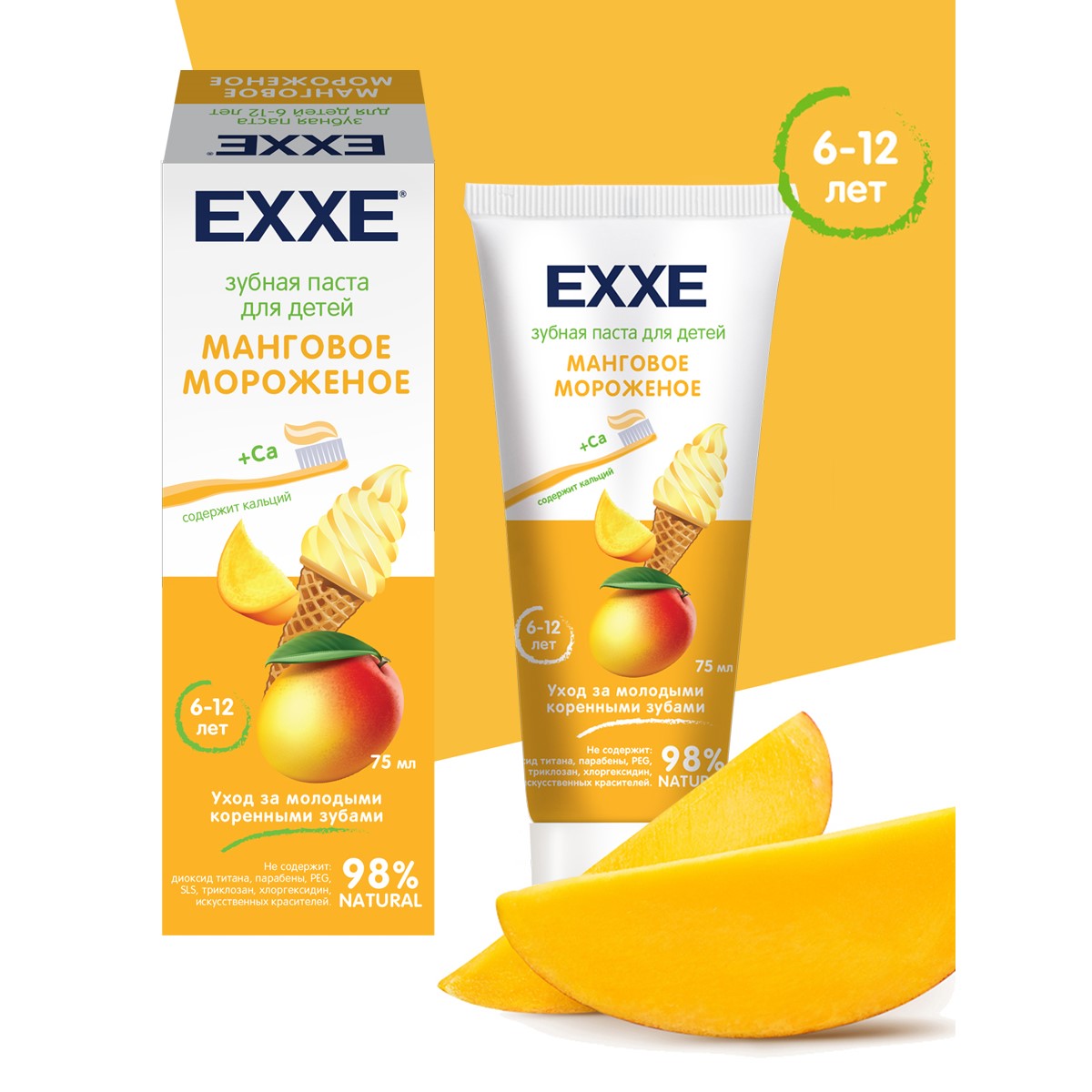 Зубная паста EXXE десерт - фото 5