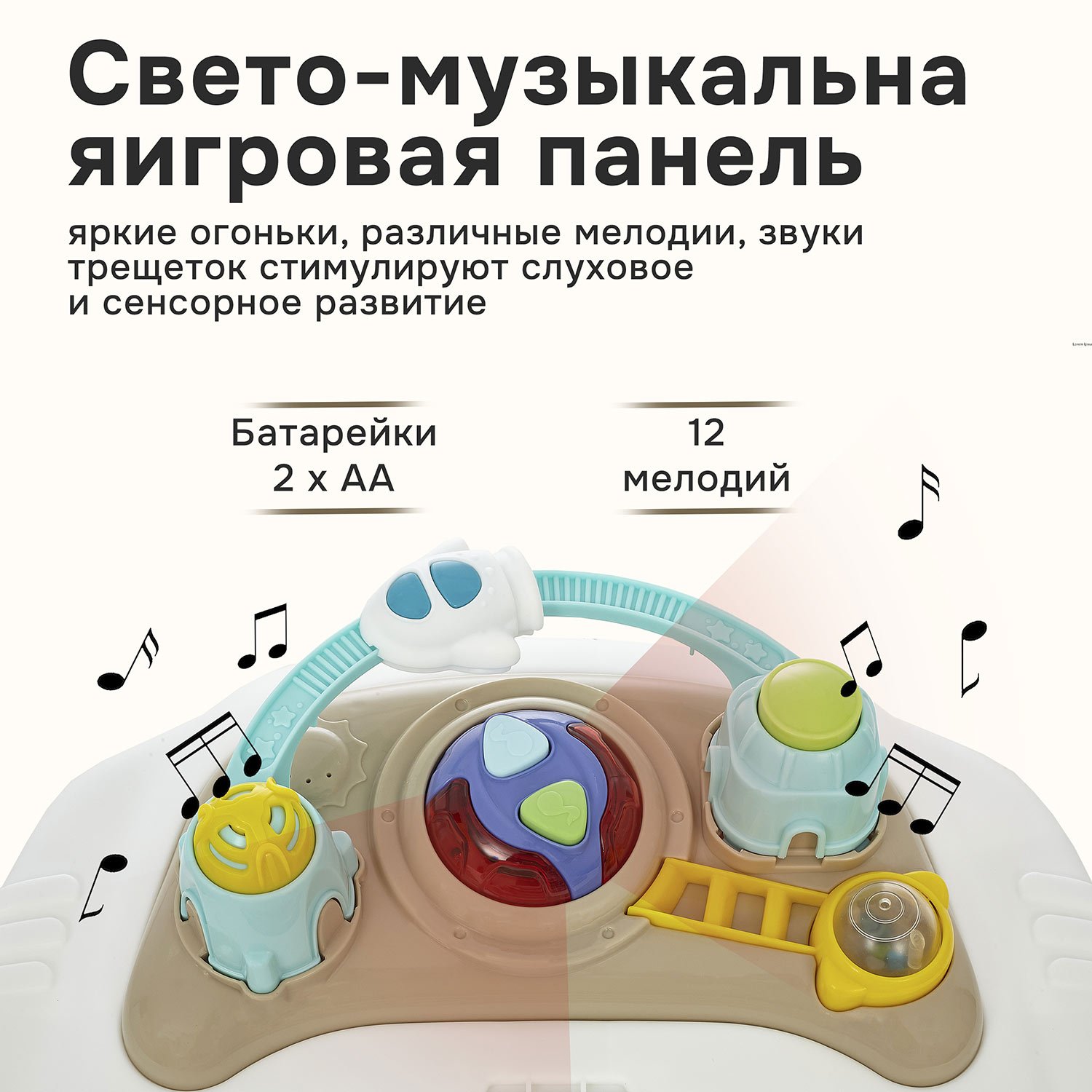 Ходунки Nuovita Chance бежевый - фото 10