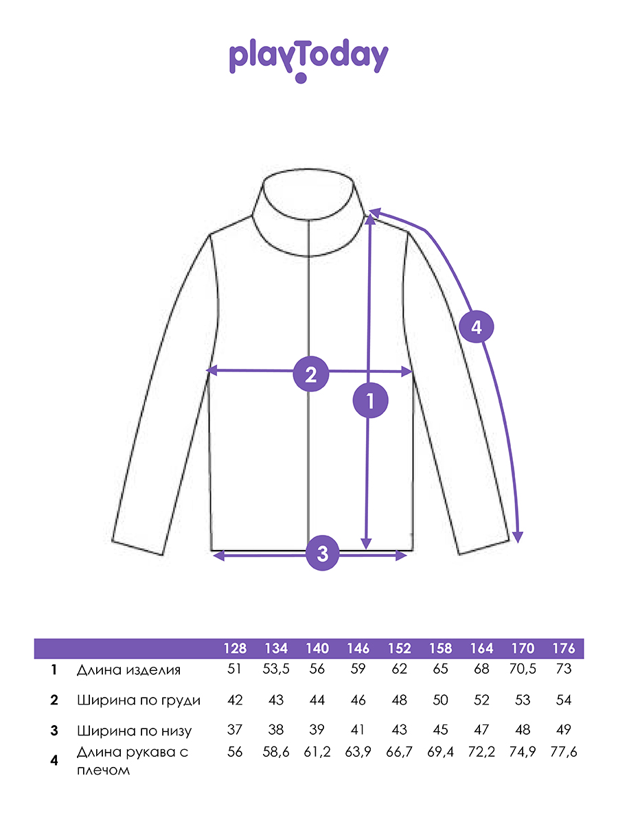 Куртка PlayToday 32411190 - фото 5