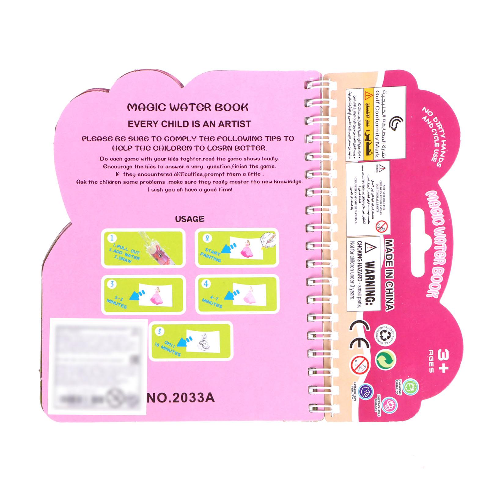 Игрушка Sima-Land книжка - фото 6