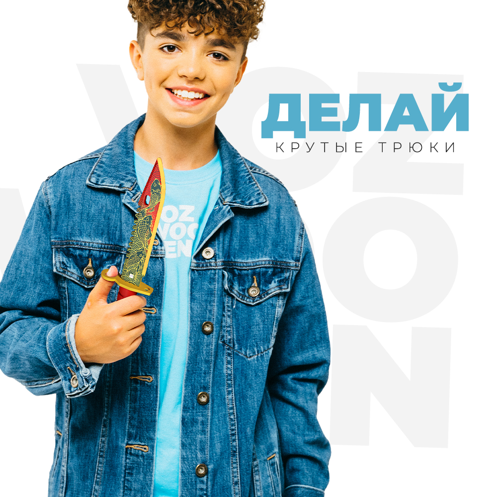 Нож VozWooden - фото 8