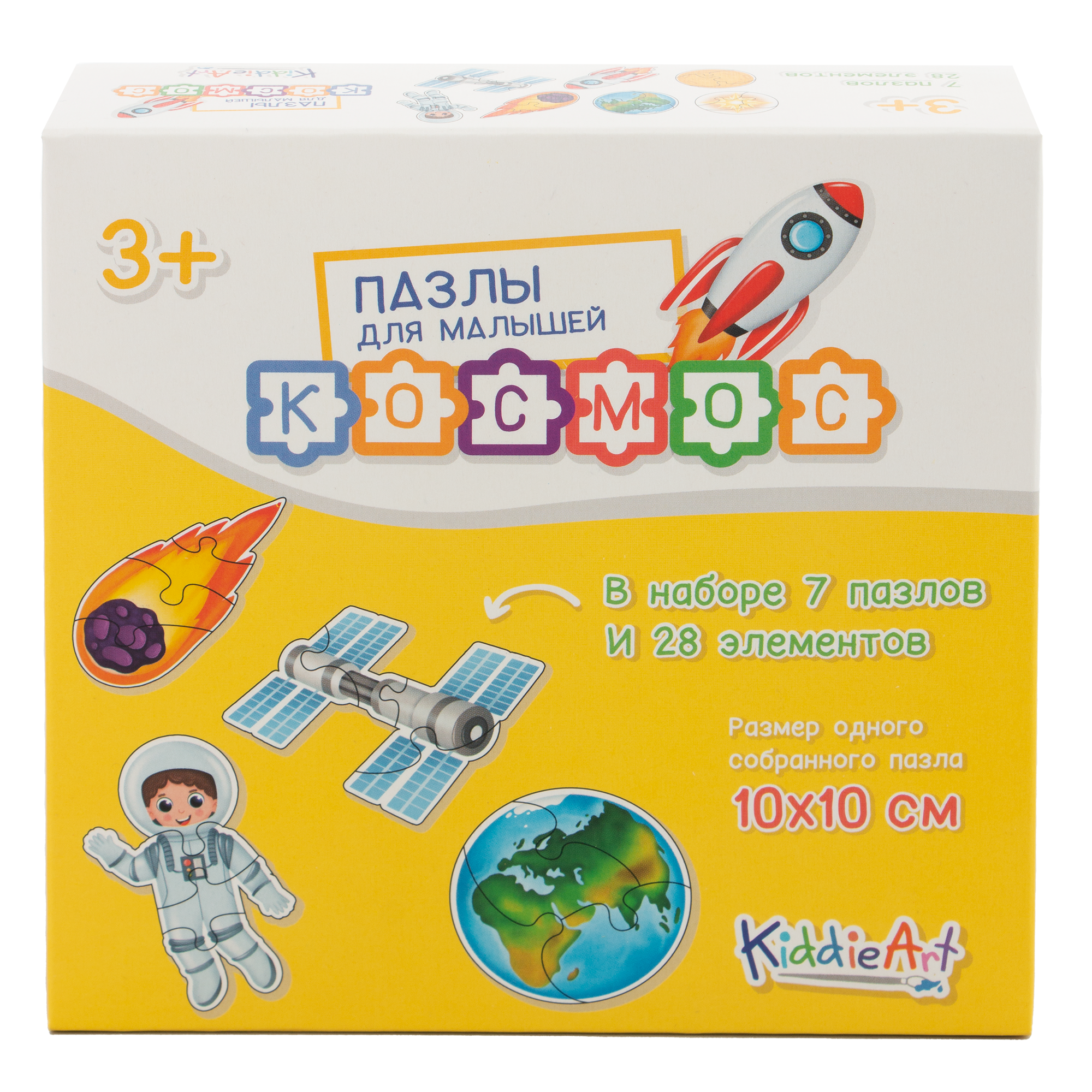 Игрушка KiddieArt пазл - фото 3