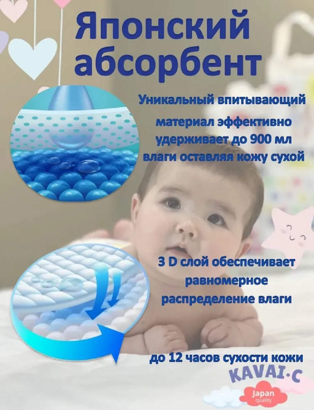 Трусики ТОТОША Comfort для новорожденных 5 (12-17) 38 шт. - фото 6