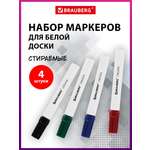 Маркеры Brauberg 4 шт.
