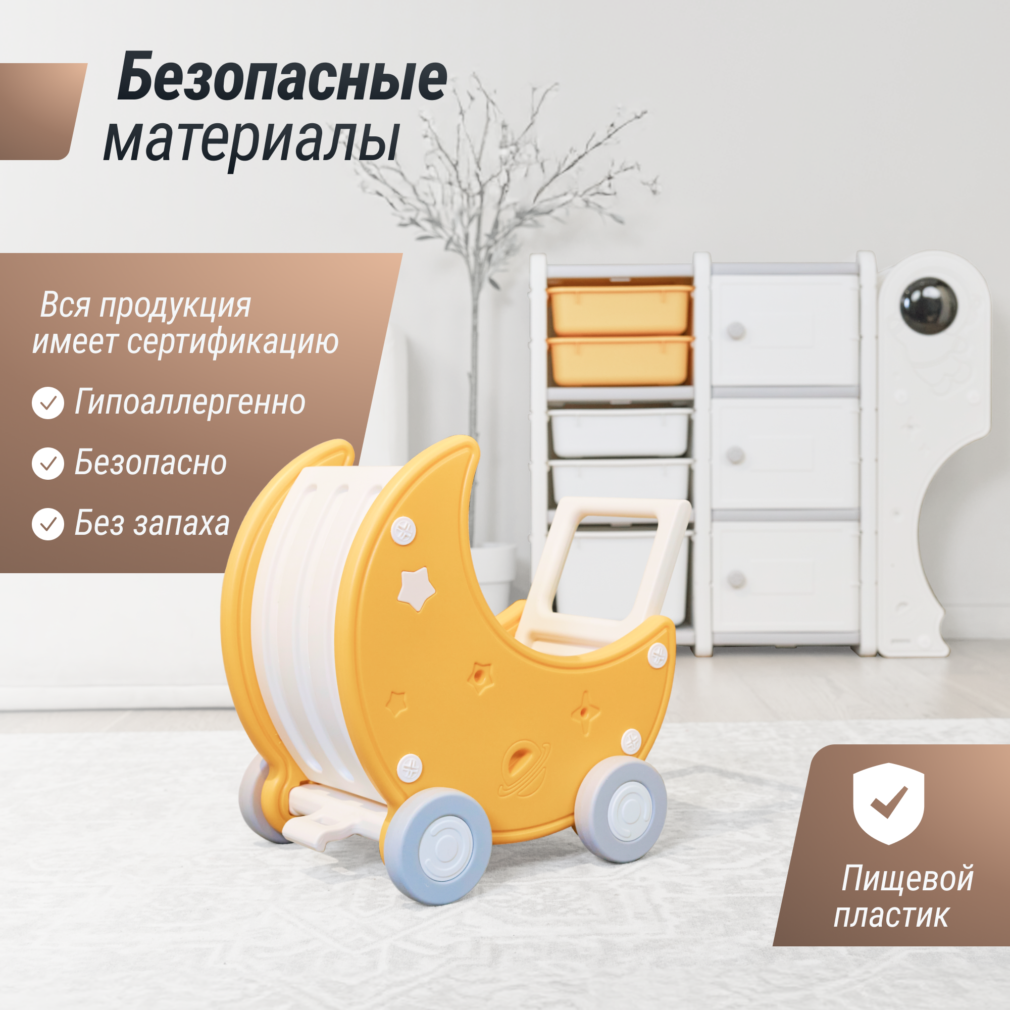 Стеллаж для игрушек UNIX Kids Moon 8 3 полки 5 ящиков с тележкой - фото 7