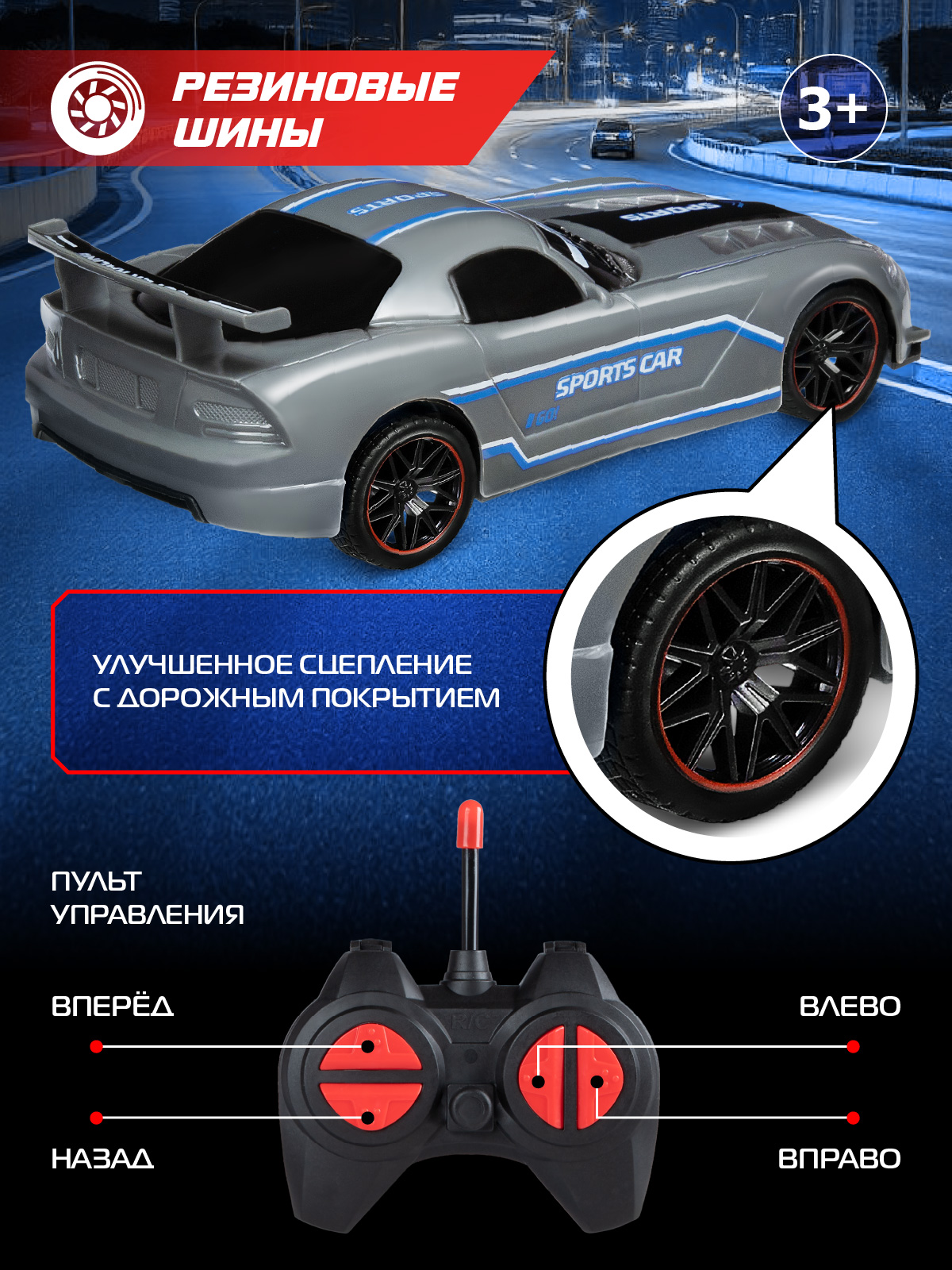 Автомобиль РУ AUTODRIVE - фото 3