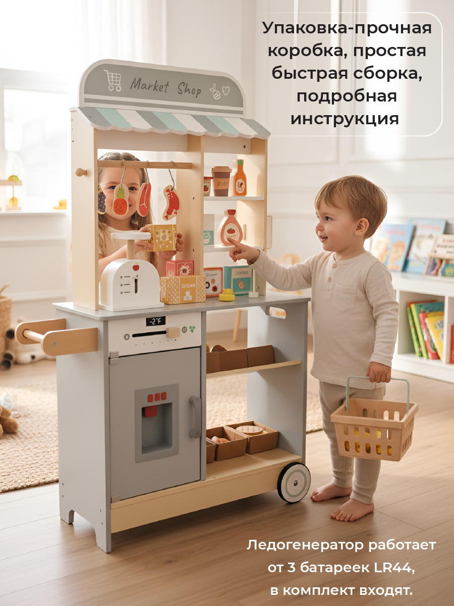 Игрушка Veld Co Супермаркет с аксессуарами 64 предм. - фото 5