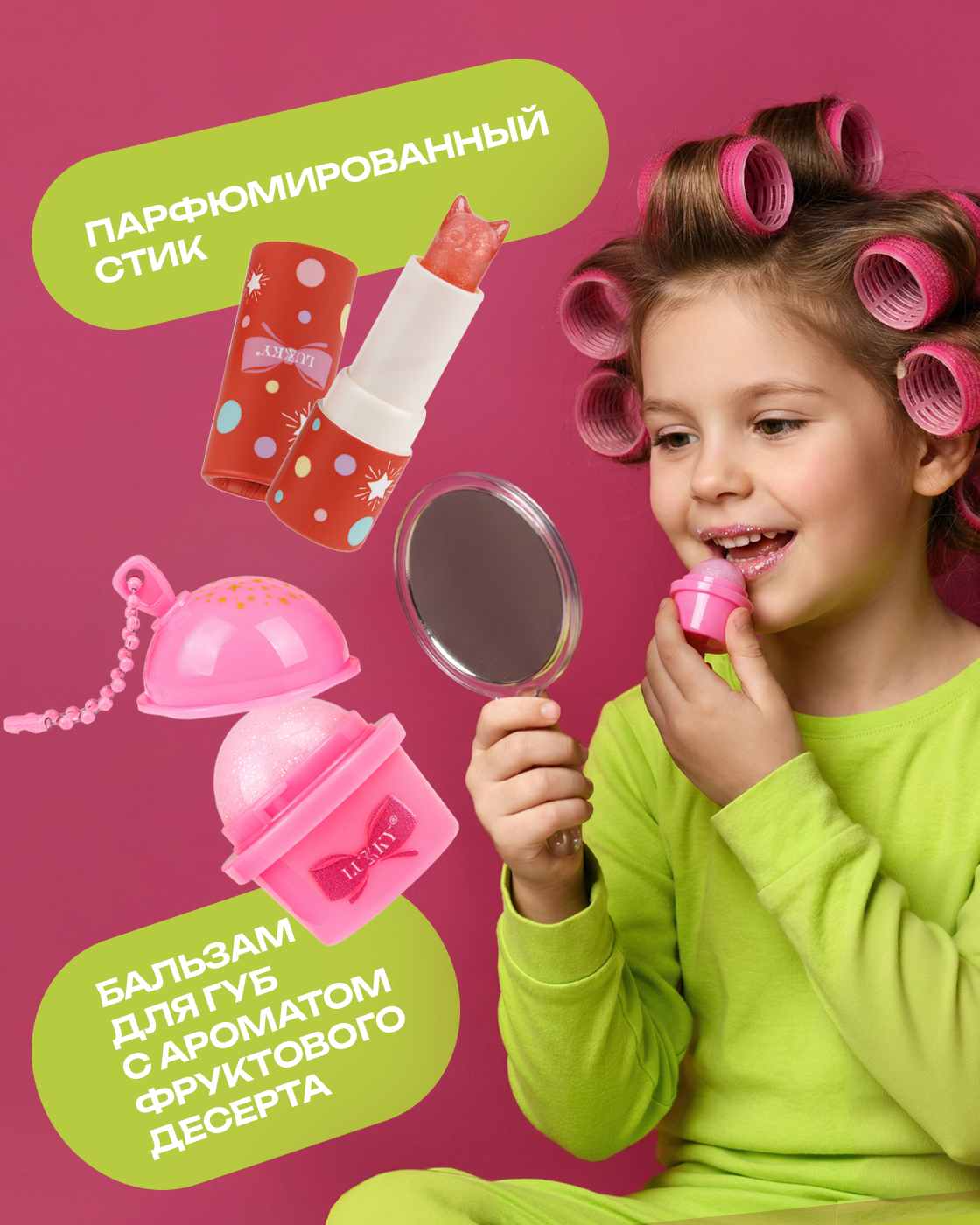 Набор косметики LUKKY Бьюти бокс для девочек - фото 6