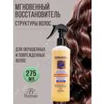 Концентрат FS floresan cosmetic 275 мл