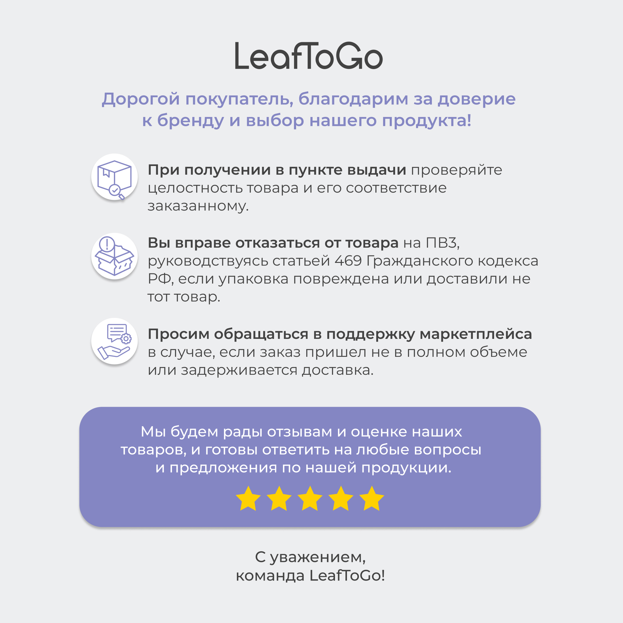 Таблетки LeafToGo Магний Цитрат В6 650 мг от стресса для сна 180шт - фото 13
