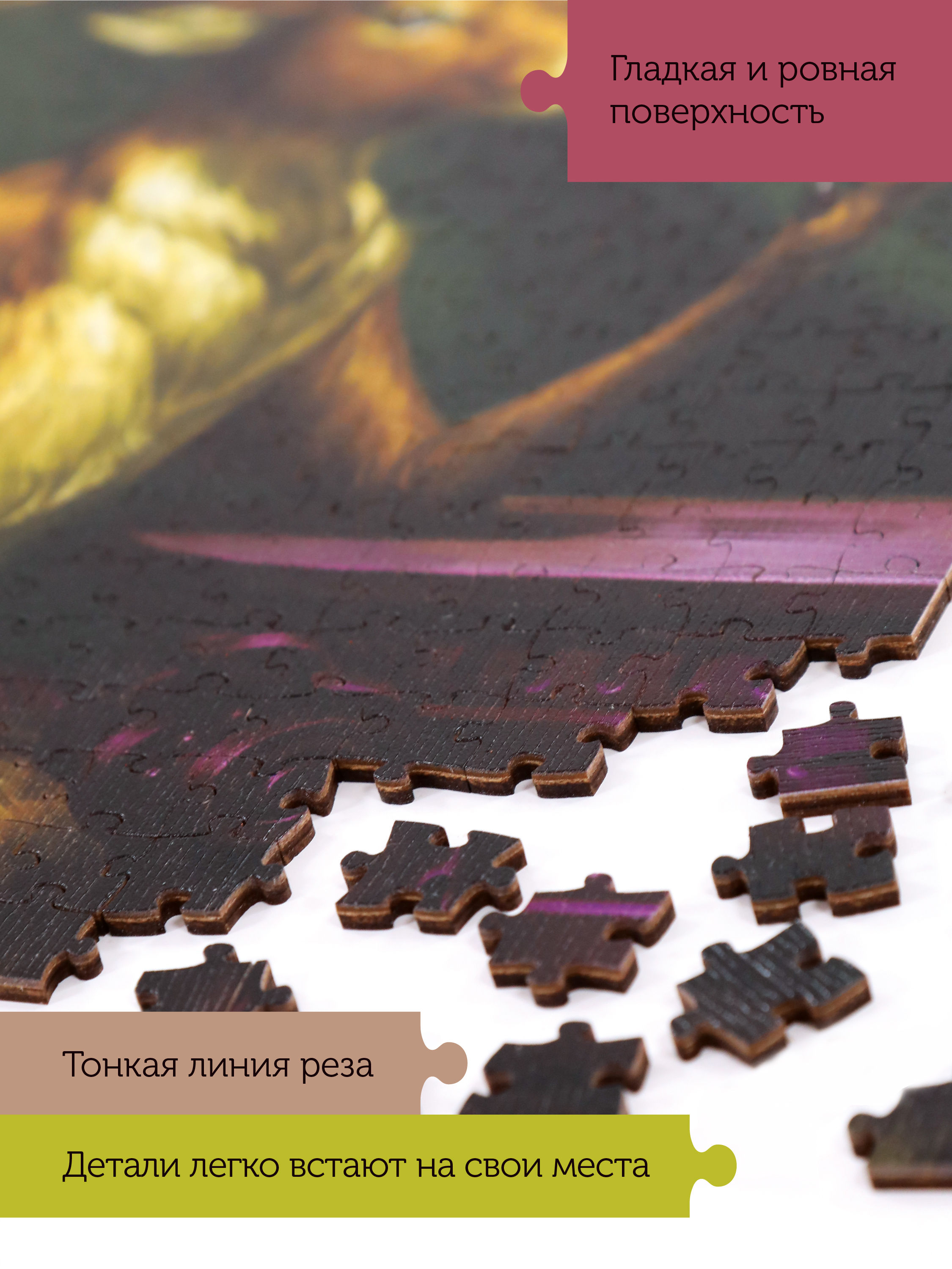 Пазл Collaba puzzle деревянный - фото 5